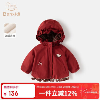 Banxidi girls' cotton clothes winter clothes 2025 new children's new year's padded jackets baby warm cotton clothes and jackets winter new year's clothes red 100