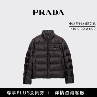 Prada/prada gift men's re-nylon jacket black 50