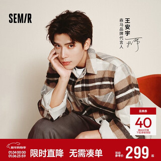 Semir wang anyu | shopping mall same style | woolen jacket men's winter plaid shirt 25 retro tops 101725118103