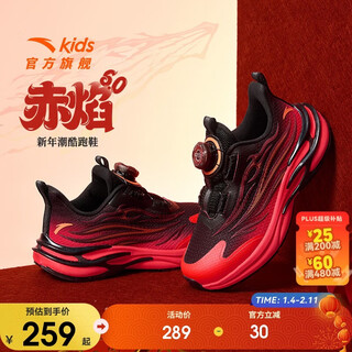 Anta children's sports shoes 2026 new year red flame 6 boys' shoes running shoes baby sports shoes a12619964
