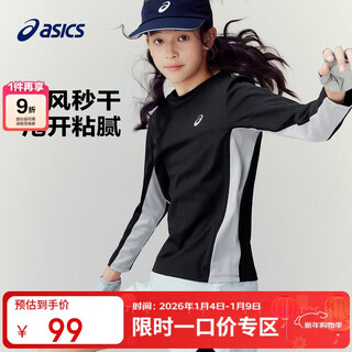 Asics children's sports long-sleeved quick-drying t-shirt moisture-wicking antibacterial knitted inner wear spring 331251003049