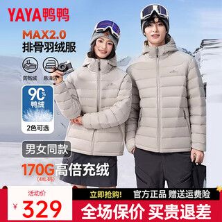Yaya couple down jacket men's winter fashion casual short hooded spare rib down jacket cold warm jacket women jh beige s 165/84a