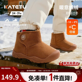 Carter rabbit children's shoes outdoor children's sports shoes 2025 winter new children's snow boots plus velvet warm toddler shoes x5df042