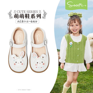 Snuffy girls leather shoes spring children's princess shoes little girl cartoon soft sole shoes baby toddler shoes cute rabbit white 24