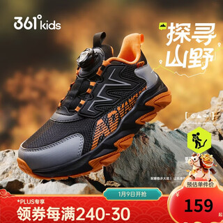 361 children's sports shoes 25 autumn men and women lightweight cushioning campus sports shoes dense mesh breathable outdoor shoes black 39