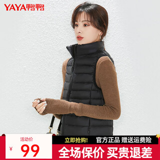 Yaya lightweight down vest new winter vest stand collar down jacket women's vest casual warm liner jacket k black 3xl (180)