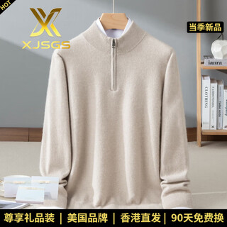 Xjsgs international high-end brand autumn and winter new style 100 pure cashmere sweaters for men, half-height zipper warm knit sweaters, high-end beige, same style as the counter, winter style xl