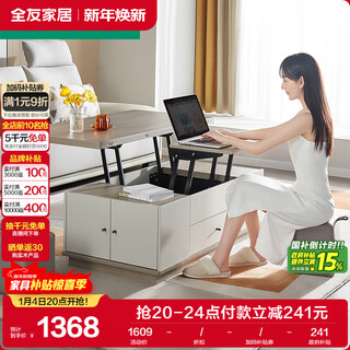 Quanyou home furnishing modern multifunctional lift office coffee table folding home low dining table simple storage storage tea table