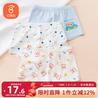 Babyprints children's underwear 3-pack boys boxer shorts little boy boxer briefs big children's underwear 140