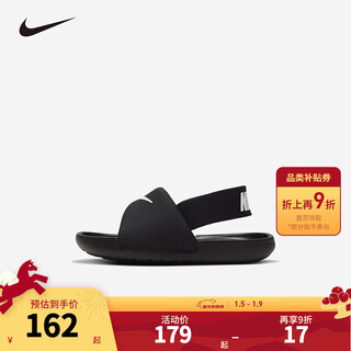 Nike nike boys and girls sandals kawa slide summer lightweight cushioning soft and comfortable children's casual sandals bv1094-001 26 recommended foot length 15cm