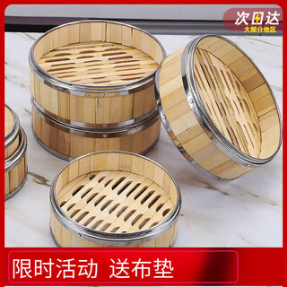 Tuojin dim sum steamer bamboo xiao long bao steamer rice rack stainless steel bound steaming grid cantonese morning tea restaurant bamboo steamer cage body (no cloth mat provided) 13cm