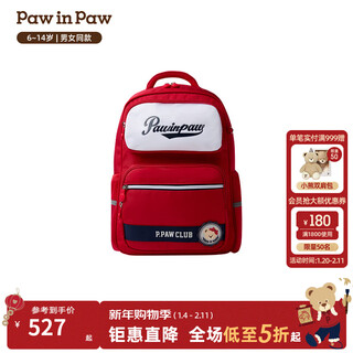 Pawinpaw lightweight cartoon bear children's clothing 26 spring and summer new style large capacity school bag for boys and girls red/20 fre
