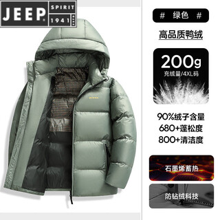 Jeep spirit 200g high-fill fleece | graphene new high-pile light-pressure hooded down jacket men's short cold weather jacket green-25110 graphene lining m