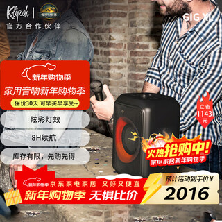 Klipsch gig xl karaoke set portable speaker square speaker trolley speaker speaker speaker home ktv speaker matt black