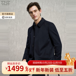 Emz ordos wool cashmere autumn and winter new business lapel thickened mid-length woolen coat jacket for men navy m 170/92a