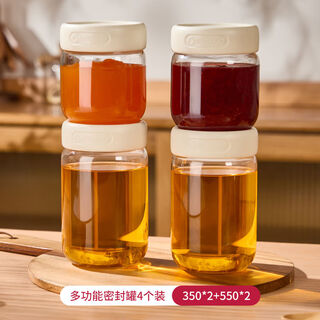 Fantasy jam jar sealed jar honey pickles chili sauce storage jar separated empty bottles 4-piece combination pack 350mlx2550mlx2