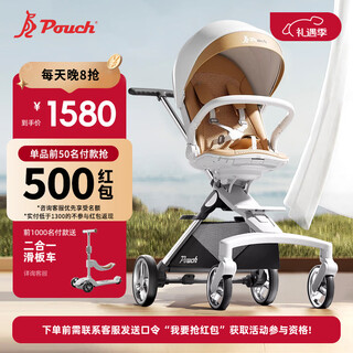 Pouch baby walking artifact is lightweight, foldable, two-way, sitable and reclining baby stroller with high view, baby stroller stroller