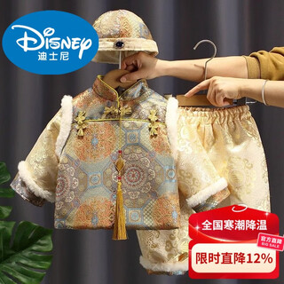 Disney chinese style chinese style boys' new one-year-old dress baby clothes children's tang suit zhou guanyi baby hanfu winter yellow 90