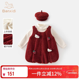 Banxidi girls' dress, autumn and winter style, baby girl's one-year-old dress, children's princess dress suit, velvet skirt, new year's greeting dress, red 80