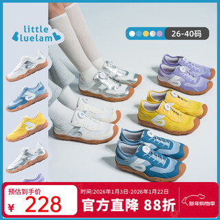 Littlebluelamb 2026 spring new children's sports shoes, outdoor hiking training shoes, running shoes, comfortable casual shoes, breathable and non-slip, retro purple 36, foot length 21.8-22.3cm, shoe inner length 23.1cm