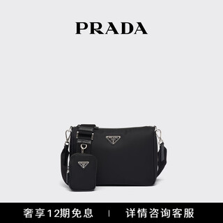 Prada/prada gift men's removable pouch regenerated nylon and leather crossbody bag black