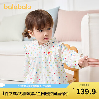 Balabala balaone balabala children's clothing girls' coats baby tops 2026 new spring clothes sweet white tone 00311 80