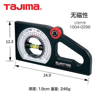 Tajima tajima japan gh-60/90/120/180 heavy-duty anti-fall high-precision horizontal ruler and vertical ruler slt-100 angle meter (non-magnetic) 1004-017