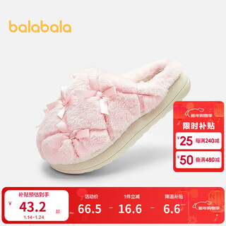 Balabala children's cotton slippers for girls and babies 2025 new autumn and winter cotton shoes plus velvet indoor home shoes with bow pink 60001 31 (foot length 18.8-19.2/inner length 20.4)