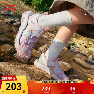 Li ning children's shoes children's sandals for boys and girls summer shock-absorbing grip soft rebound outdoor sports shoes ykkv006 pink/standard white-2 26