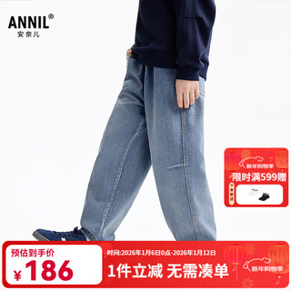 Annil children's clothing boys' full-waist denim pants 2026 spring new style medium blue denim 110