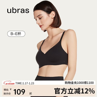 Ubras spray rabbit ear cup large cup back hook bra women's underwear women's large breasts show small seamless bra black l