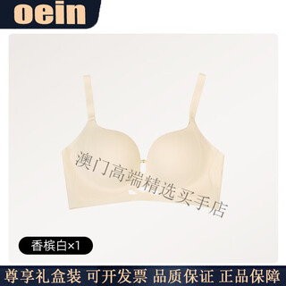 Oein light luxury brand women's underwear women's small breast gathering 2025 autumn thin new style bra large anti-sagging bra single pack champagne white*1 s 80-98jin jin equals 0.5kg 32/70ab