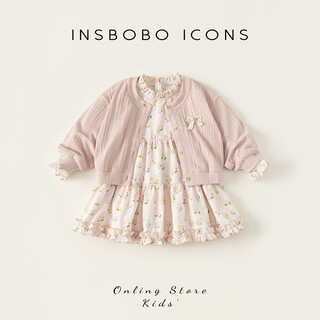 Insbobo girls suit 2026 spring children's clothes new baby fashionable spring and autumn children's clothing fashionable and western pink 80