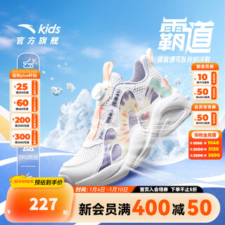 Anta children's sandals men's and women's big children's shoes 2025 summer new overbearing frame shoes sports shoes baotou beach sandals girls white/yangxu purple-6 33