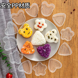 Yongfan shake rice ball mold food supplement shake to make rice ball shape mold for feeding rice rice ball mold 2 pieces randomly packed