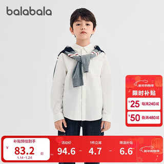 Balabala boys' shirt children's long sleeve 2025 autumn girls plaid jacket same style in the shopping mall 202325102201