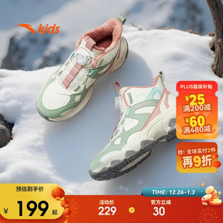 Anta children's and girls' cotton shoes with velvet and thickening to keep warm sports shoes for children and winter for older children cotton boots a22546945