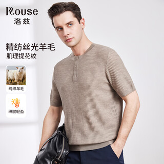 Lotz 100% worsted wool & 16-gauge delicate and lightweight lapel short-sleeved cardigan casual all-match sweater for all seasons