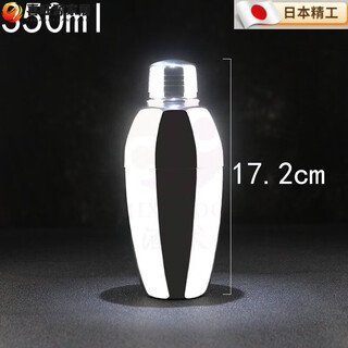 Mppmck japanese imported birdy shaker japanese-style three-stage shaker stainless steel shaker set shake wine technique 350ml three-stage shaker