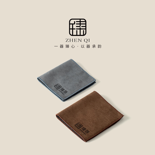 Zhenqi high-end double-sided thickened large tea towel, tea cloth, absorbent tea set towel, coffee table, tea tablecloth, rag pad accessories, thickened absorbent tea towel (grey), medium size