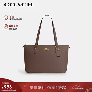 Coach brand direct supply women's gallery large handheld tote bag black cv402 new year's day gift