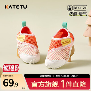 Carter rabbit toddler shoes baby 1-3 years old mesh shoes autumn children's shoes entering the kindergarten functional shoes baby kindergarten indoor shoes orange pink white 19 inner length 12.0cm foot length 11.0-11.5