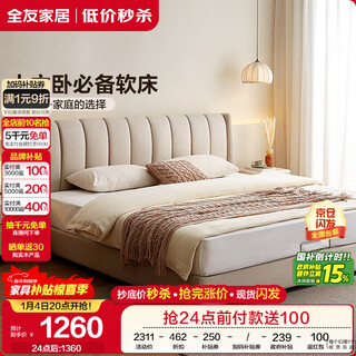 Quanyou home modern simple double bed 1.8m x 2m floor bed master bedroom furniture technology cloth soft covered large bed