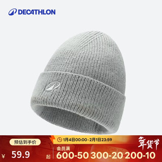 Decathlon ski hat adult outdoor sports ski warm knitted hat-5789822