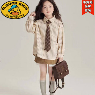 G.duck girls pure cotton long-sleeved shirt 2025 spring new children's college style korean style fashion striped tie top pocket apricot striped shirt + coffee plaid tie 160 cm