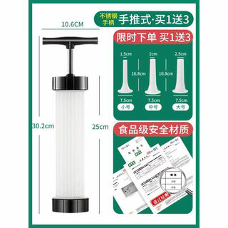 Pick-up cat german manual enema machine machine home-made canned sausage tool for filling sausage casings special shake thickened hand push model comes with 3 enema tubes for easy and labor-saving enema
