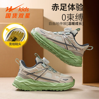 Double star (shuangxing) double star boys shoes 2026 spring new boys breathable mesh broad-toe shoes medium and large children's sports shoes 90283 wind beige (mesh breathable) size 40 40 the inner length of the shoe is about 25cm