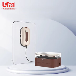 Lism german imported quality intelligent water spray mobile air conditioner automatic glass cleaning artifact window cleaning mobile air conditioner with base station