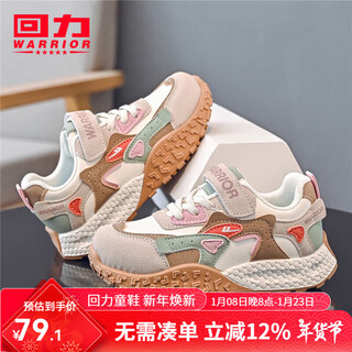 Huili children's shoes lightweight student running shoes 2026 spring new breathable children's sports shoes boys and girls soft-soled shoes beige gray green 32 inner length about 20.7cm