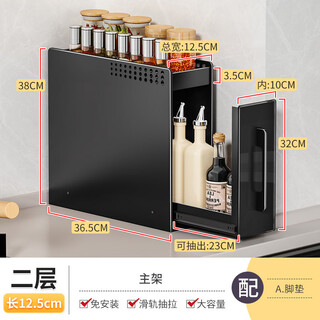 Fantasy cup storage rack cup holder pull-out dustproof water cup living room water bar office desktop coffee storage cabinet free of installation layer 12cm